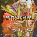 선창횟집 | 태안여행코스 | 비 오는 날 천리포수목원 + 천리포수목원맛집 만리포선창횟집 솔직 후기