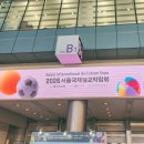 대구실내체육관(B) | 2026 서울국제불교박람회 후기 부산 대구 불교박람회 일정 사전등록