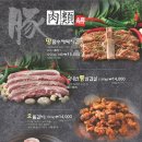 강남농장 이미지