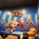 청도소싸움미디어체험관 이미지