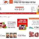 태진푸드 이미지