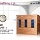 보건의료기 - 익산시 무왕로 978-1 | 보건의료기