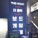 더홀릭 이미지