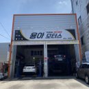 용아모터스 이미지