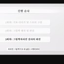 미래성장평생교육원 이미지