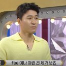 김종민 VS 빽가 댄스 배틀 이미지