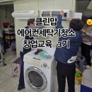 광남태권도장