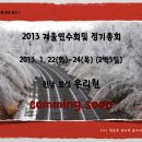 보성정농회(우리원) 이미지