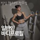 필짐 이미지