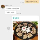 양지정육점 이미지