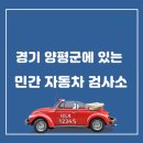 유일자동차공업사 이미지