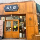 읍천리382 상무점 이미지