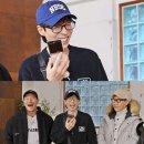 유재석 “내 친구 전도연 보고싶다” 전원 &#39;전도연 앓이&#39;..송지효 영상편지 (런닝맨) 이미지