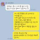 알기 쉬운 영어 회화 이미지