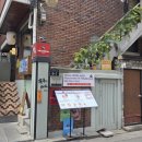 키키노히호 성수점