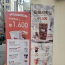매머드익스프레스종로숭인점 네이버블로그