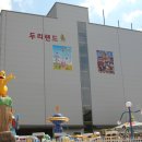 (주)두리 이미지