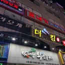 봉곡동276 | 봉곡동 삼겹살 가족 외식으로 좋았던 맛내음왕소금구이 창원봉곡점 후기