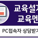 한양대학교 상담심리대학원 이미지