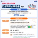 무한라오국제정보 이미지