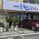 역전제일약국 이미지