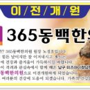 미즈아이청담한의원 이미지