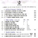 광복동12시