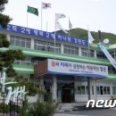 북평면종합복지회관 이미지