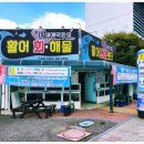 싱싱활어도매센타 이미지