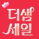 더샘 - 유성구 한밭대로 502 | 더샘