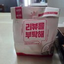 속초장터본닭강정 - 평택시 송담1로 85 | 천안 닭강정 맛집 추천 삼억닭강정 속초장터 본닭강정 신방점 배달 솔직후기