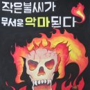시흥시소방서 이미지