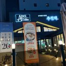 추천해 꼬막짬뽕 | 화곡동 추천해꼬막짬뽕 - 추천할 만한가?