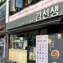 바르다김선생삼화점 | 바르다김선생 구로구청점 철판제육덮밥 든든치킨카레 후기