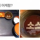 그집돈까스 이미지