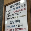 병점불한증막사우나 이미지