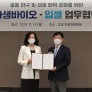 명인한방병원 이미지