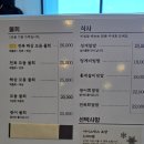 속초집 - 남동구 오봉동로11번길 47 | [속초] 봉포머구리집 후기 | 물회 포장해서 숙소에서 먹어도 만족했던 속초 맛집