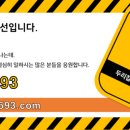 제일인력파출