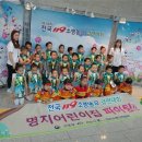 명지어린이집 제주매일