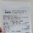 대흥철물종합건재 이미지