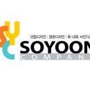 소윤컴퍼니주