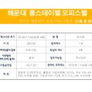 롱스테이텔 이미지