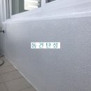 새천년페인트