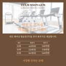 팀윤짐