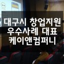 케이앤지원컴퍼니 이미지