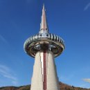 한빛랜드