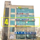 그린치과의원 이미지