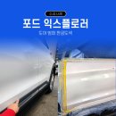 BM모터스 이미지