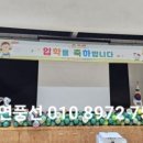 신미림초병설유치원 이미지